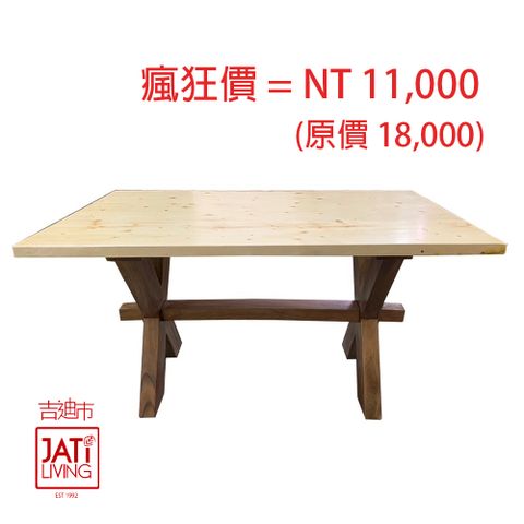 吉迪市柚木家具 【吉迪市100%原木家具】原木經典造型餐桌 書桌 辦公桌 休閒桌 桌子 工作桌 TW011SX