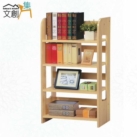 【文創集】卡菲實木2.1尺開放式四格書櫃