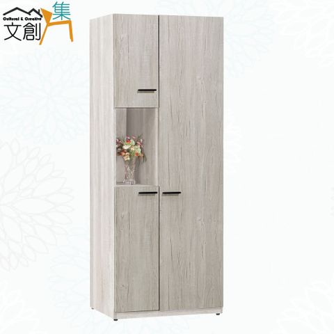 【文創集】爾比雙色2.5尺三門中空高玄關鞋櫃