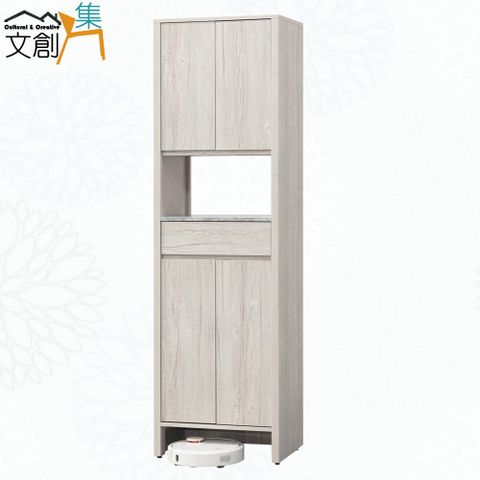 【文創集】奧尼2尺四門單抽高玄關鞋櫃