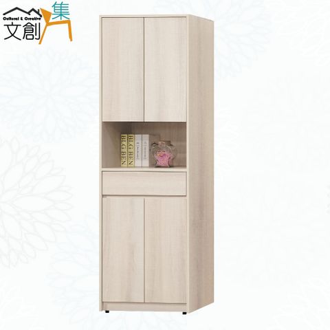 【文創集】尼遜2尺四門單抽高玄關鞋櫃