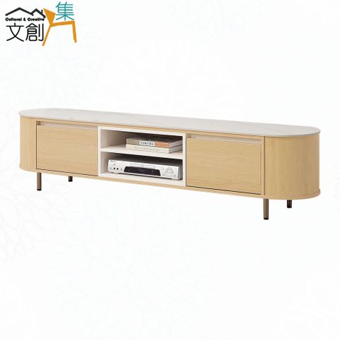 【文創集】麥卡錫6尺岩板二抽電視櫃/視聽櫃