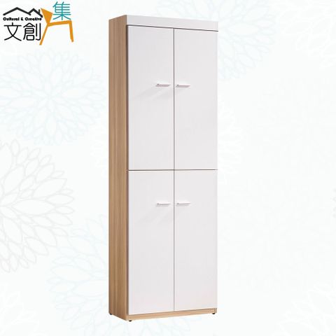 【文創集】哈莉歐2尺四門高鞋櫃/玄關櫃(二色可選)