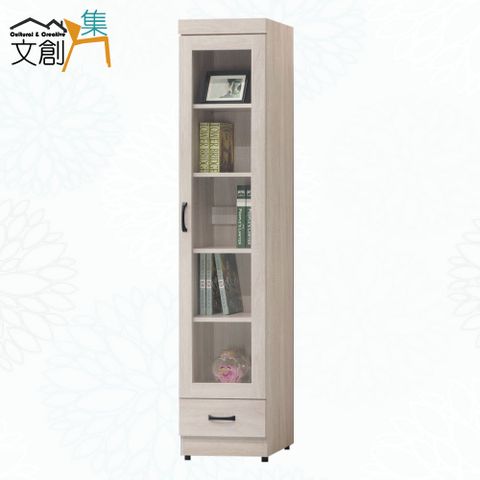 【文創集】楚門1.3尺單門單抽書櫃/收納櫃(三色可選)