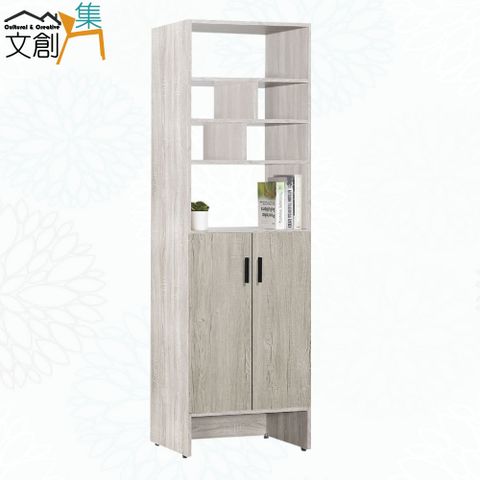 【文創集】葛妮格雙色2尺二門高玄關鞋櫃