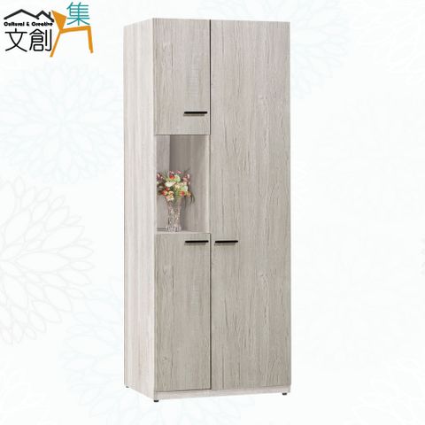 【文創集】葛妮格雙色2.5尺三門高玄關鞋櫃