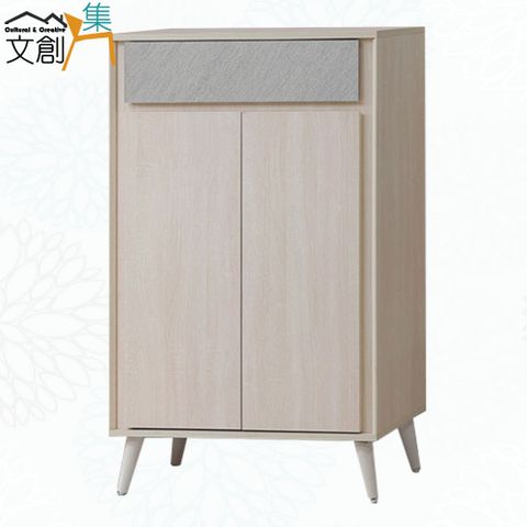 【文創集】奧特雙色2.7尺二門單抽鞋櫃