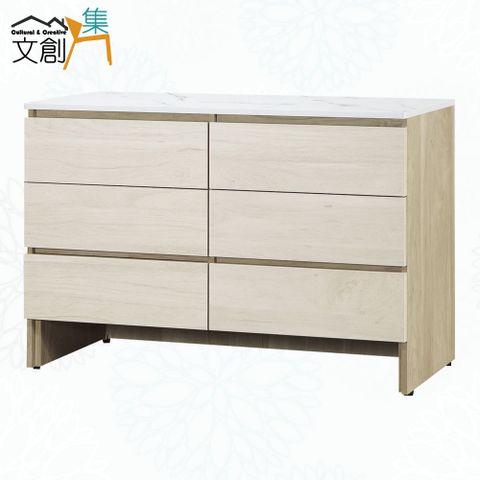 【文創集】瑞歐雙色4尺仿石紋六抽斗櫃