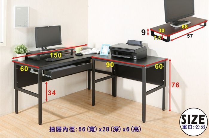 60 307568571509060.3476SIZE抽屜內徑:56(寬x28(深)x6(高)單位:公分)