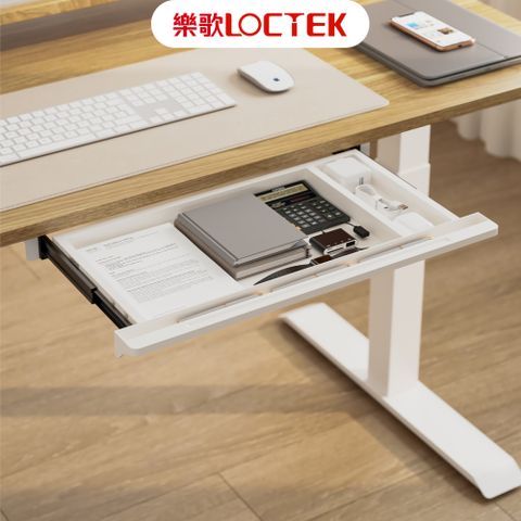 Loctek 樂歌 電動升降桌 收納抽屜 SS015 (桌板寬度須〉=70cm)