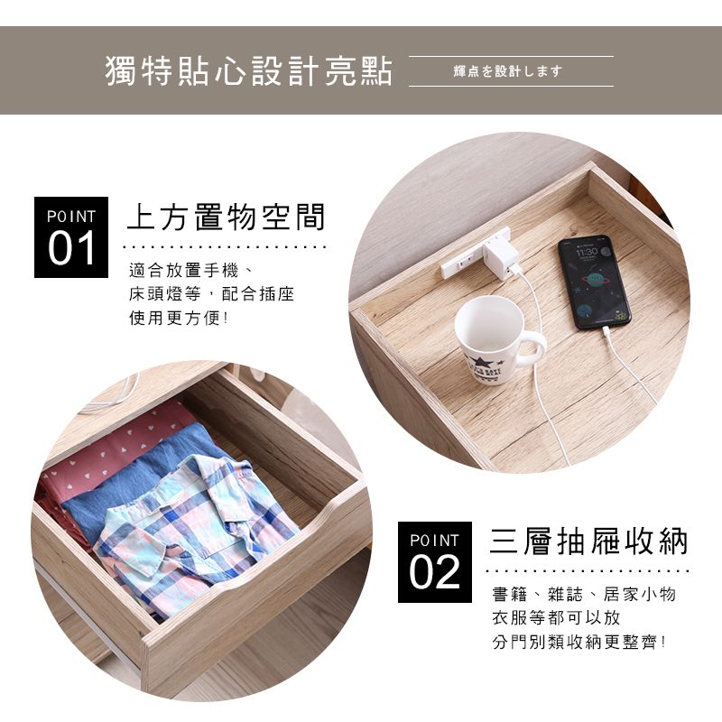澄境 台灣製DIY工業風附插座三抽活動櫃  收納櫃/置物櫃/櫃子/床頭櫃/抽屜櫃/三抽櫃