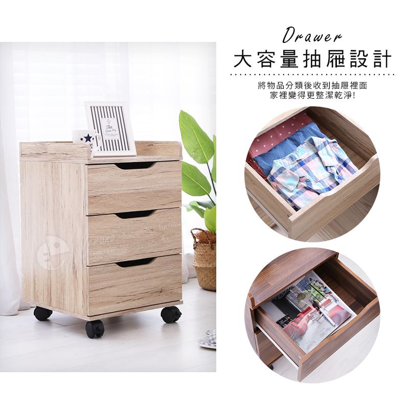 澄境 台灣製DIY工業風附插座三抽活動櫃  收納櫃/置物櫃/櫃子/床頭櫃/抽屜櫃/三抽櫃