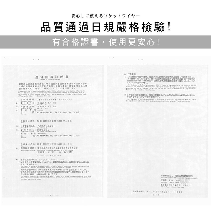 澄境 台灣製DIY工業風附插座三抽活動櫃  收納櫃/置物櫃/櫃子/床頭櫃/抽屜櫃/三抽櫃