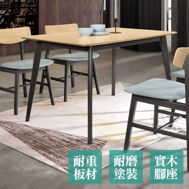 Bernice 柏妮俬 -米特魯4尺北歐風雙色餐桌