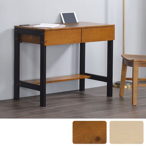 Bernice-莫琳2.9尺工業風實木二抽書桌/工作桌(兩色可選)