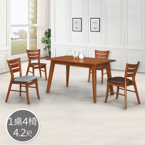 Bernice-詹姆4.2尺復古柚木色餐桌椅組合(一桌四椅-三款可選)