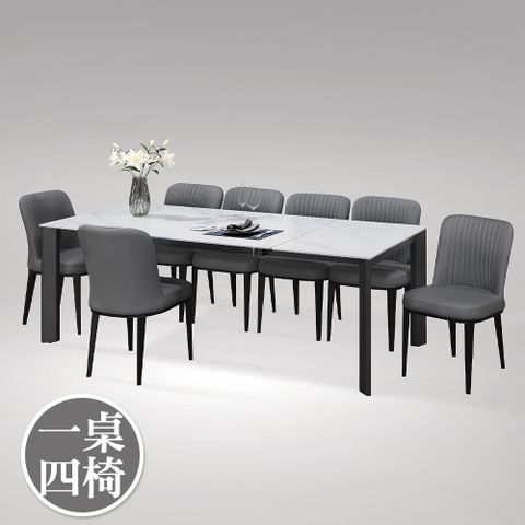 Bernice-曼森5尺現代風岩板伸縮餐桌椅組合(一桌四椅-桌寬150~200cm)