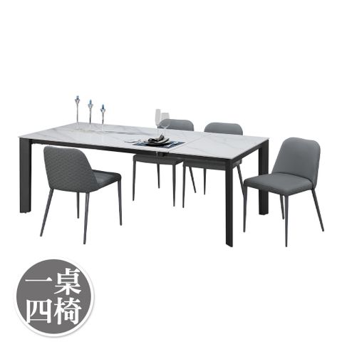 Bernice-帕蒂5尺現代風岩板伸縮餐桌椅組合(一桌四椅-桌寬150~200cm)