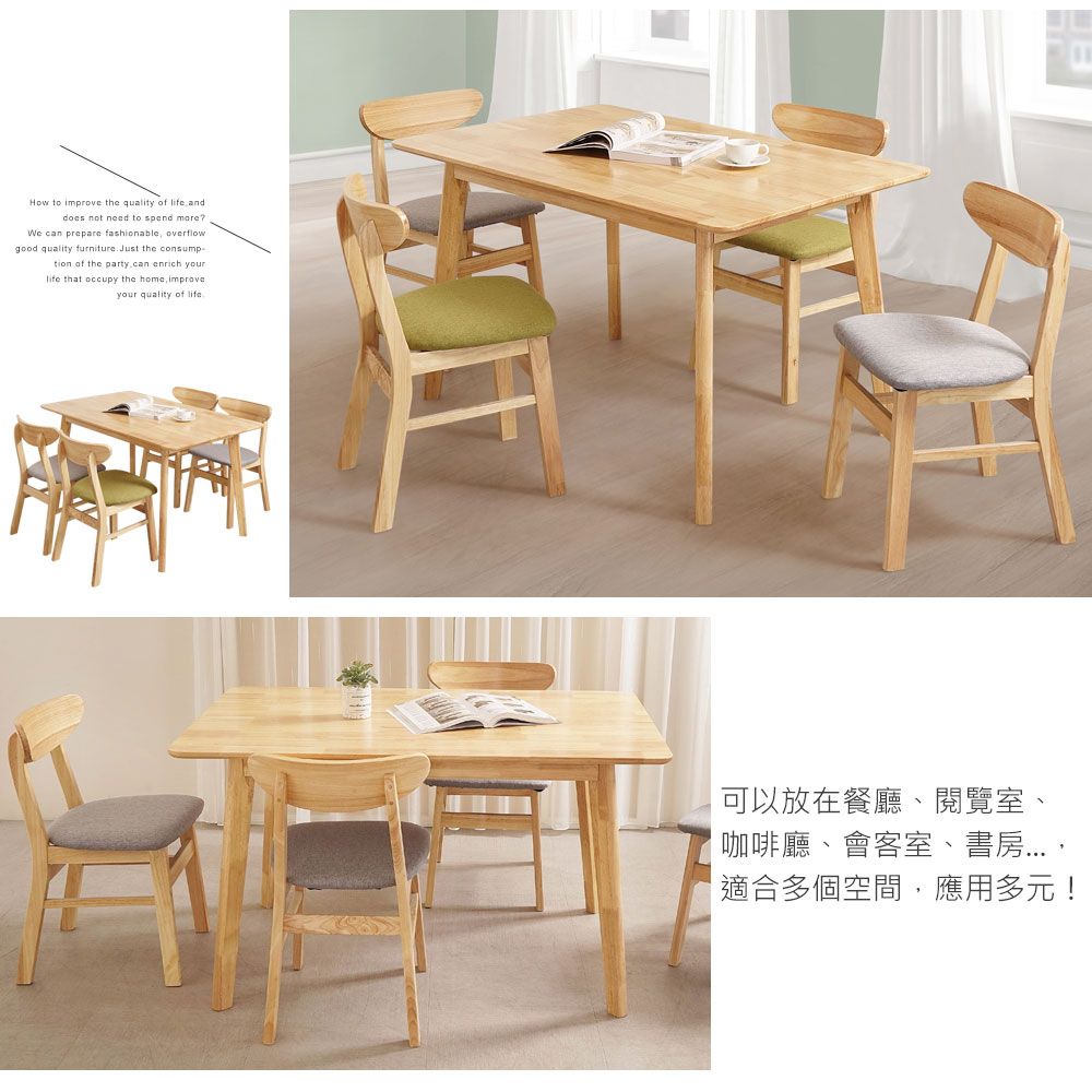How to improve the quality of life anddoes not need to spend more?We can prepare fashionable overflowgood quality furniture Just the consumption of the party,can enrich yourlife that occupy the home, improveyour quality of life可以放在餐廳、閱覽室、咖啡廳、會客室、書房適合多個空間,應用多元!
