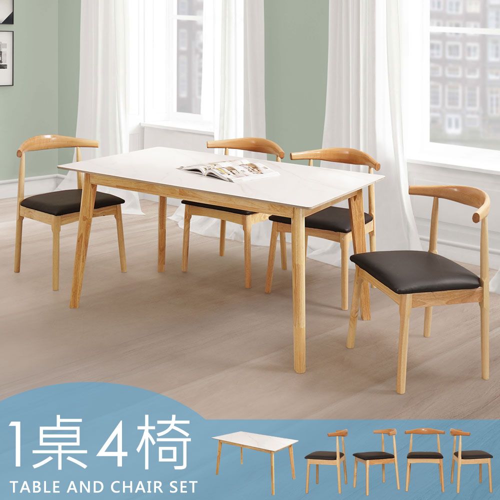 1桌4椅TABLE AND CHAIR SET