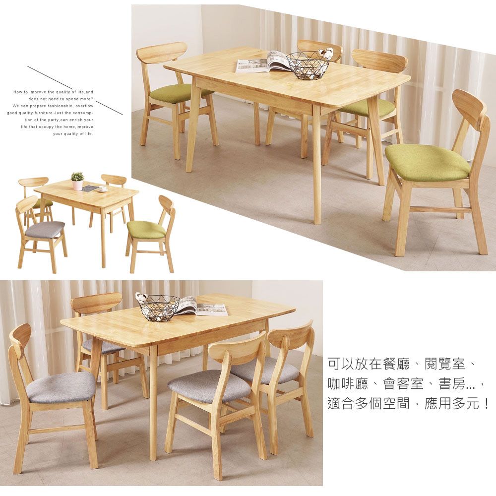 How to improve the quality of life anddoes not need to spend moreWe can prepare fashionable overflowgood quality furniture Just the consump-tion of the party,can enrich yourlife that occupy the home, improveyour quality of life可以放在餐廳、閱覽室、咖啡廳、會客室、書房適合多個空間,應用多元!