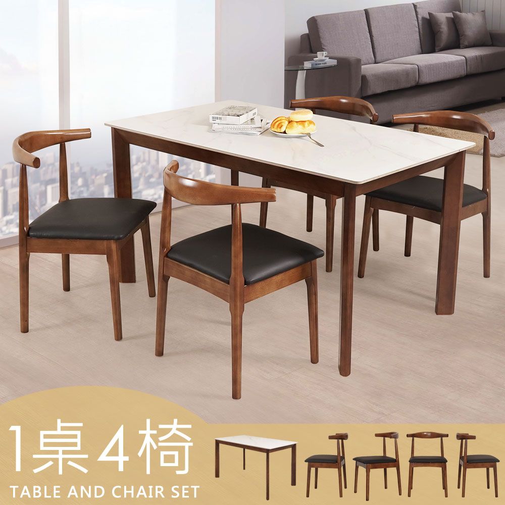 TABLE AND CHAIR SET