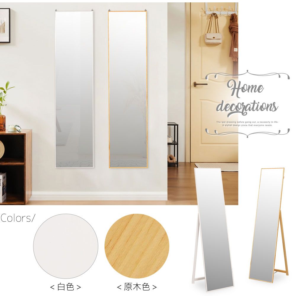 Colors/ 白色 原木色 HomedecorationsThe  dressing before going out, a necessity in lifeA  design plece that everyone .