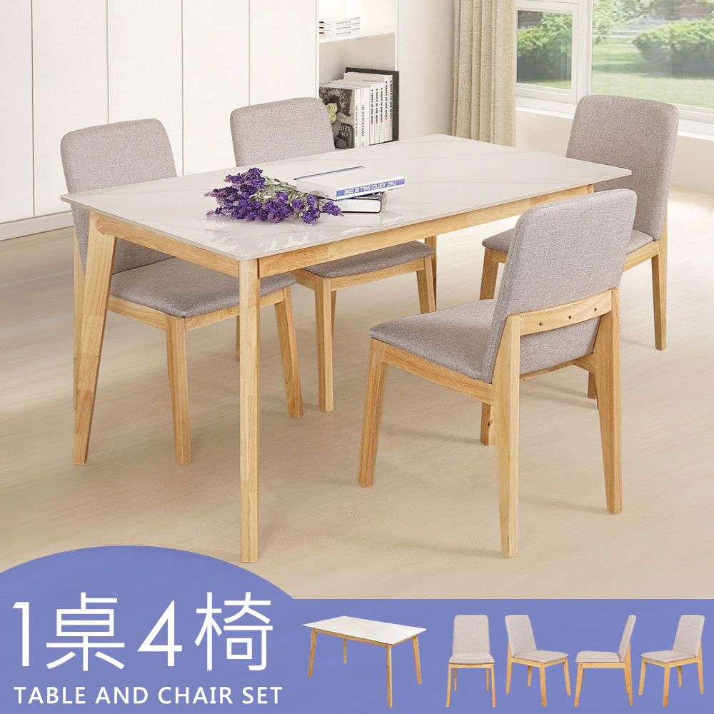 1桌4椅TABLE AND CHAIR SET