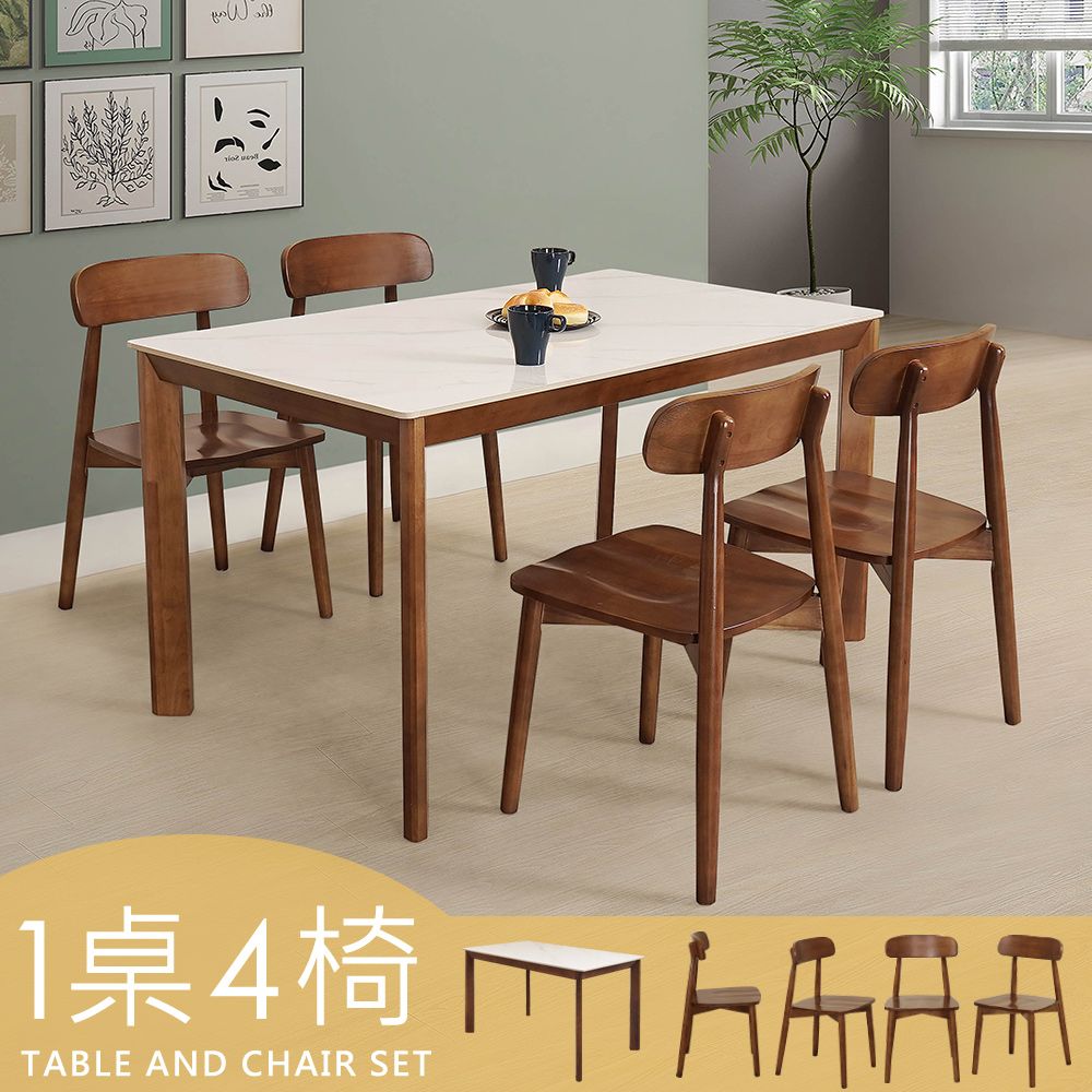 TABLE AND CHAIR SET