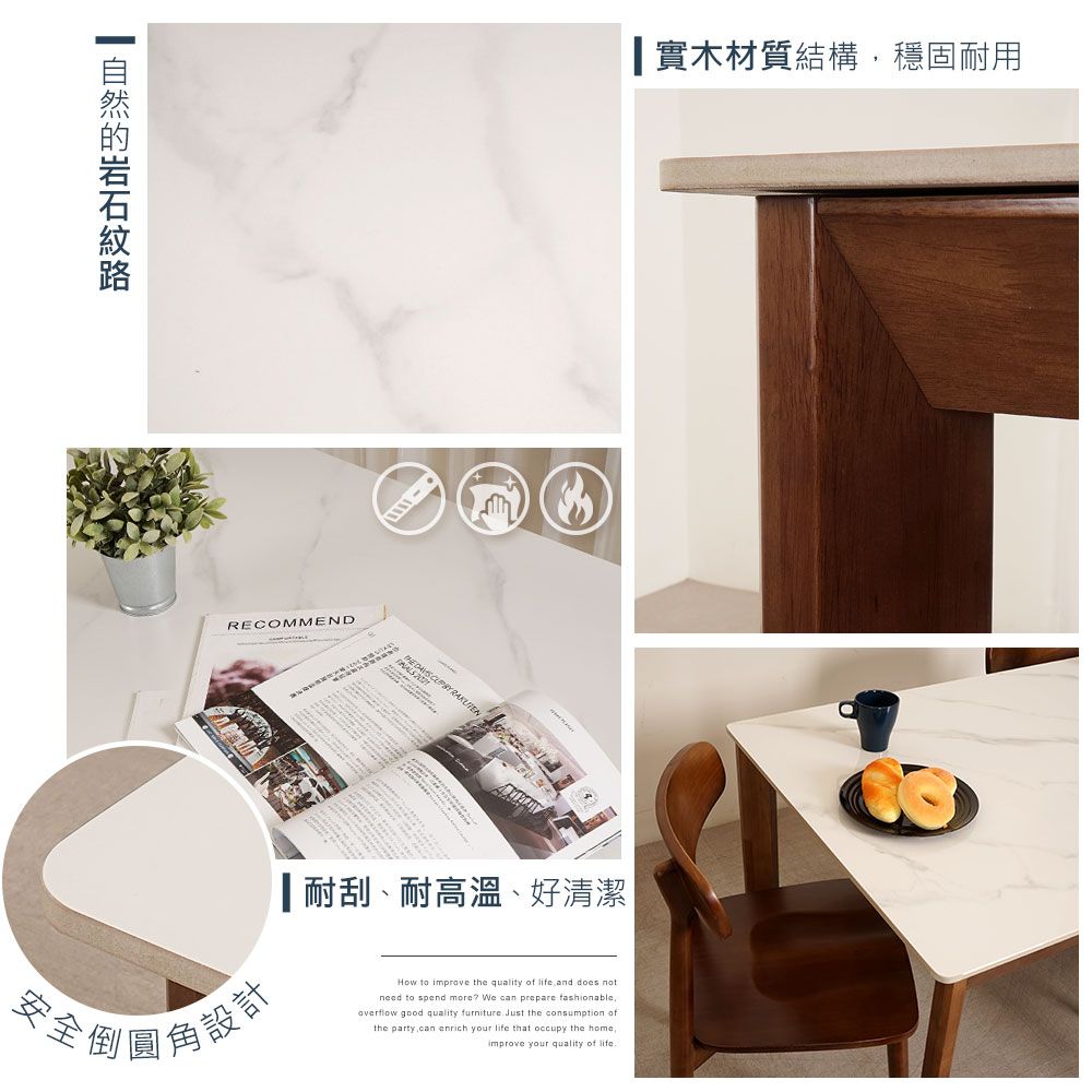 RECOMMEND  實木材質結構穩固耐用安全倒圓角設計耐刮、耐高溫、好清潔How to improve the quality of life and does notneed to spend more We can prepare fashionableoverflow good quality furniture Just the consumption ofthe party can enrich your life that occupy the home,improve your quality of life.