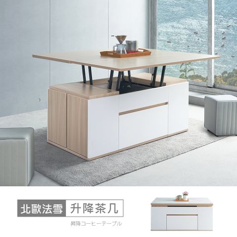 STYLEHOUSE 時尚屋 [DU10]北歐法雪4尺岩板升降茶几DU10-114-免運費/免組裝/茶几