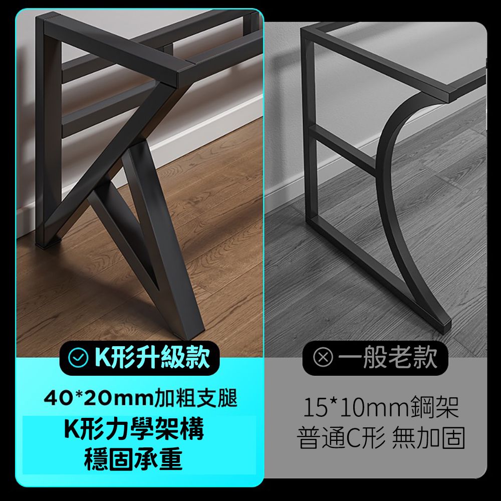 優品星球 超神電腦桌 140公分 S408(桌子 書桌 工作桌 辦公電競桌)