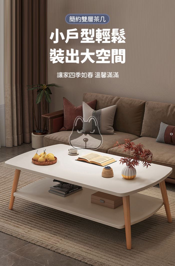 簡約雙層茶几小戶型輕鬆裝出大空間讓家四季如春 溫馨滿滿