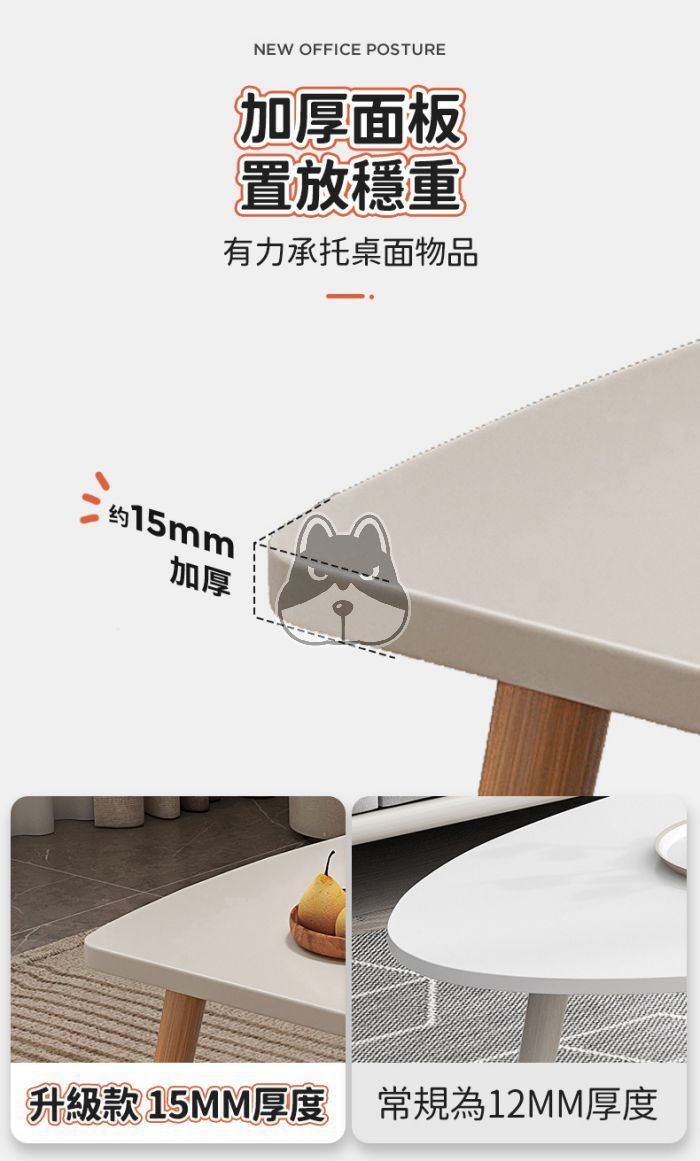 NEW OFFICE POSTURE加厚面板置放穩重有力承托桌面物品约15mm加厚升級款 15MM厚度 常規為12MM厚度