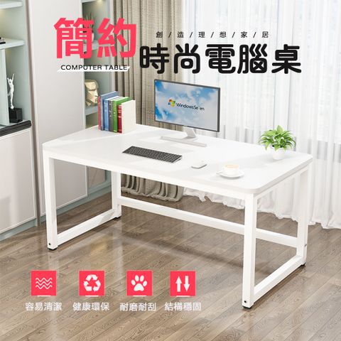 圓角電腦桌 桌子 電腦桌 電競桌 辦公桌 書桌 學習桌(120×60×74CM)
