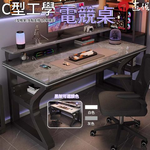 岩板電腦桌-帶增高架 長120*寬60*高75cm