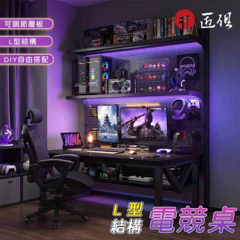 洞洞板電腦桌 電競桌 單桌+置物架180CM送3層板
