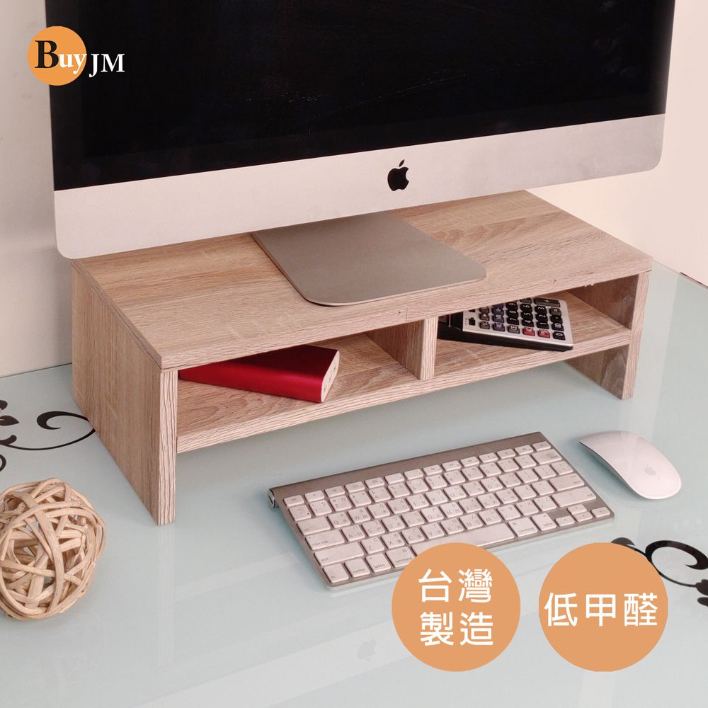 BuyJM 百嘉美 低甲醛文青風防潑水雙層螢幕架/桌上架