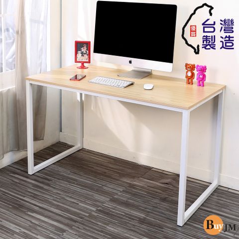 BuyJM低甲醛防潑水120公分白色桌腳工作桌/電腦桌/書桌