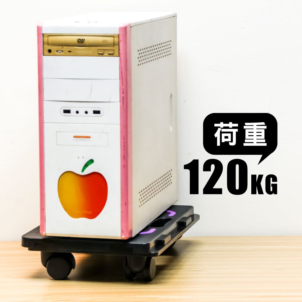 BuyJM 百嘉美 可拼接耐重120kg塑膠拖板車/主機架/推車/置物架-PP滑輪