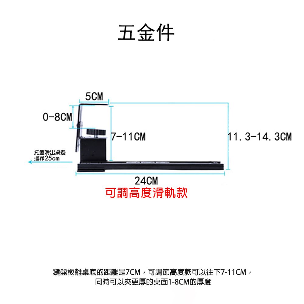  GEDIAO 格調 免打孔鍵盤托架/收納架/延伸托盤 靜音滑軌 穩固承重-淺胡桃色