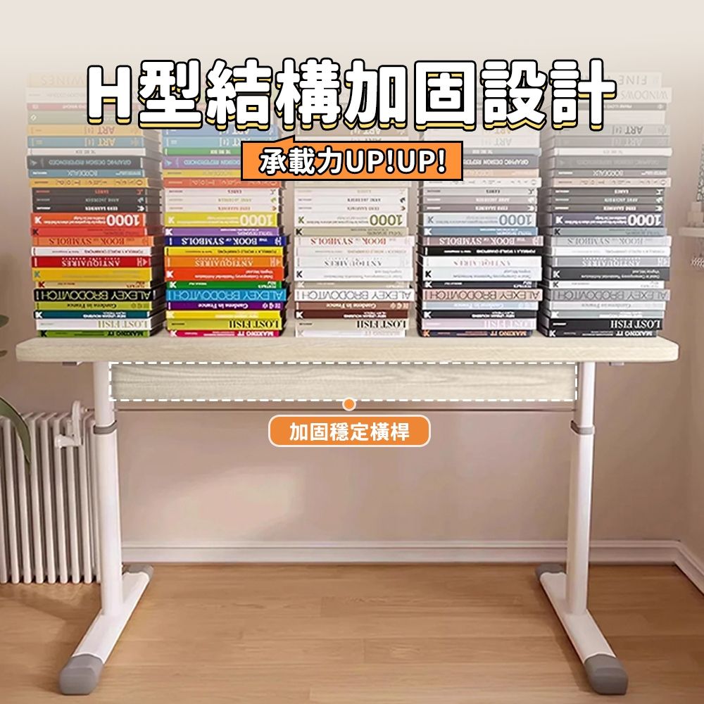 Style 100X60cm可站可坐-H型手搖升降桌工作桌/辦公桌/電腦桌/電競桌/書桌/成長桌/學習桌(2色可選)