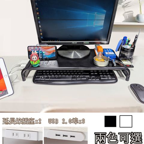 ◤您的好幫手◢《C&amp;B》桌上小巧內建電源插座USB桌上架螢幕架