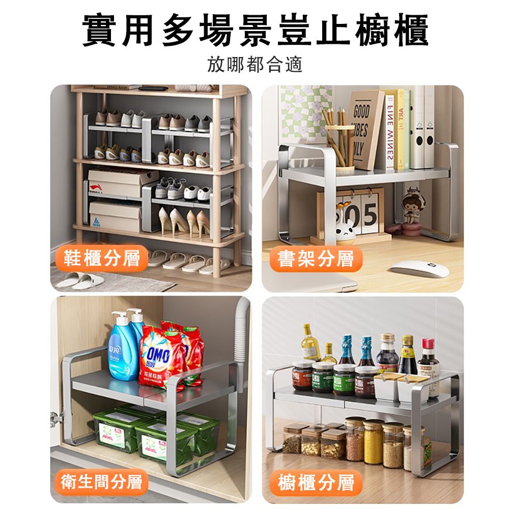 實用多場景豈止櫥櫃放哪都合適 鞋櫃分層 書架分層OMO衛生間分層櫥櫃分層
