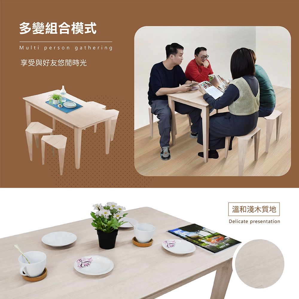 IHouse 愛屋家具 日式時尚實木餐桌/客廳桌/茶几桌