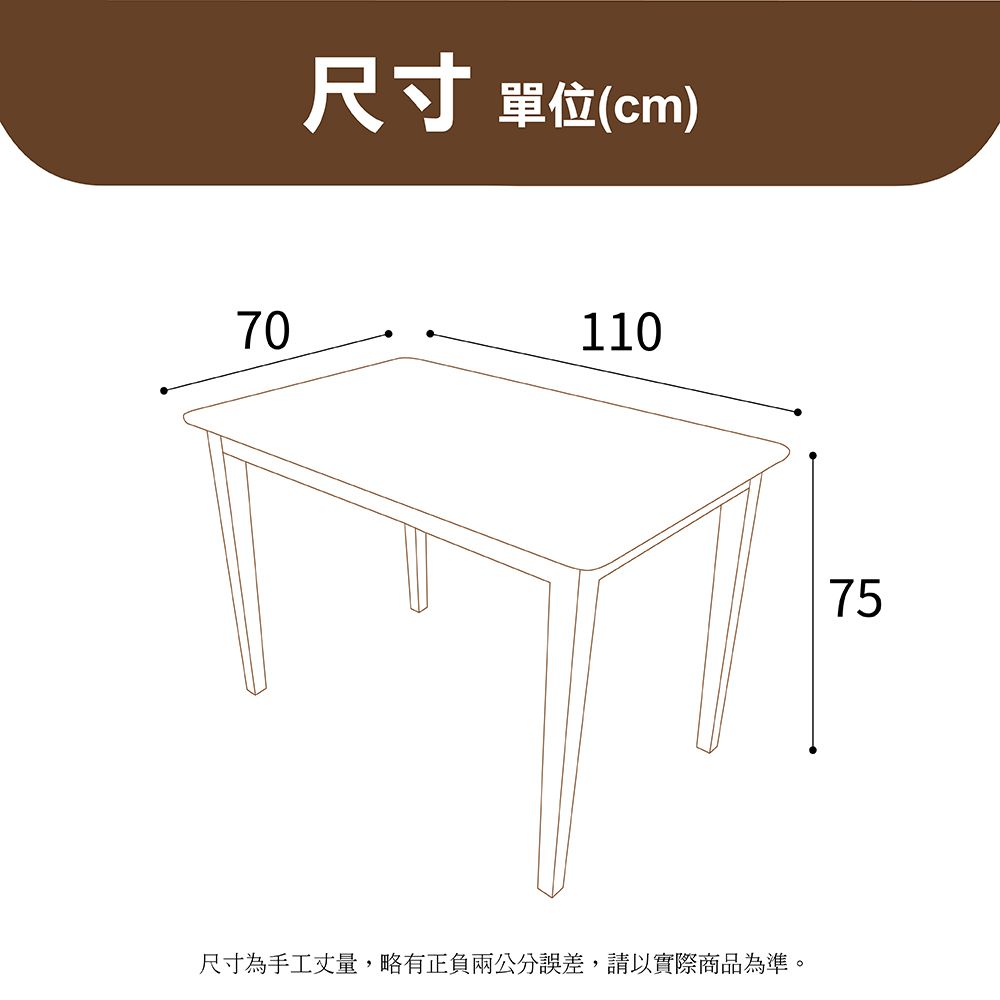 IHouse 愛屋家具 日式時尚實木餐桌/客廳桌/茶几桌