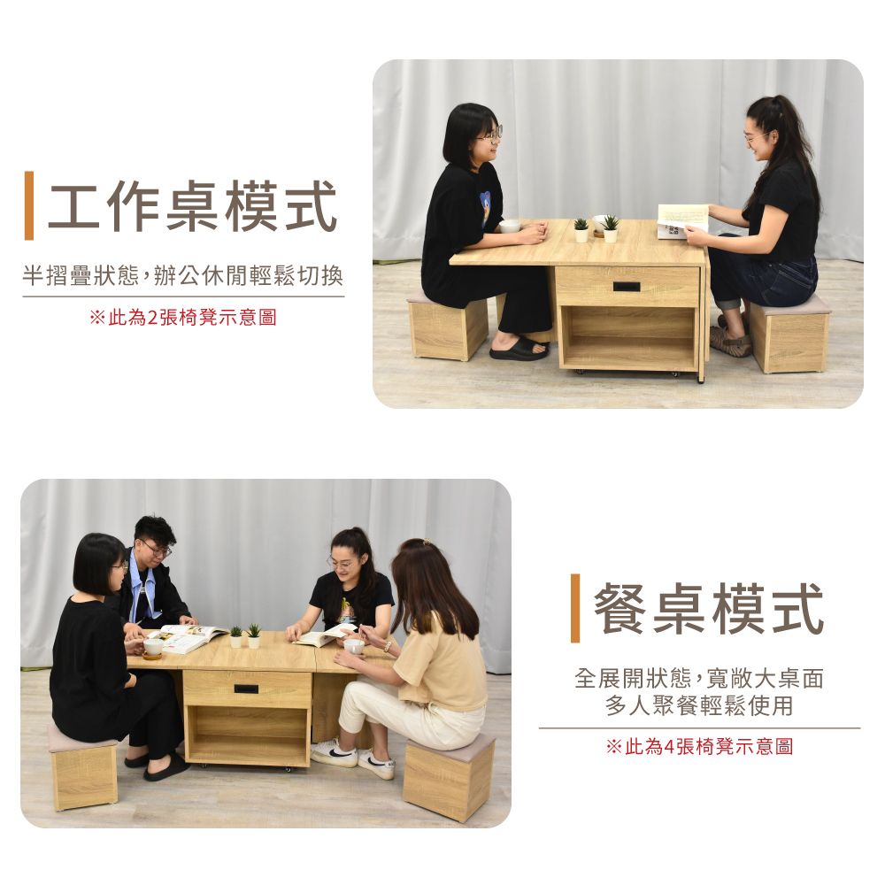 IHouse 愛屋家具 團圓 1桌2椅 移動功能小茶几/餐桌/蝴蝶桌