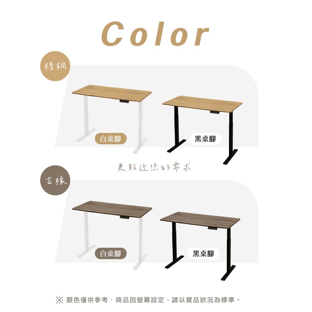 IHouse 愛屋家具 台灣製 工學雙電機 100cm電動升降桌/兒童書桌/辦公桌/書桌/站立桌/電腦桌/成長桌