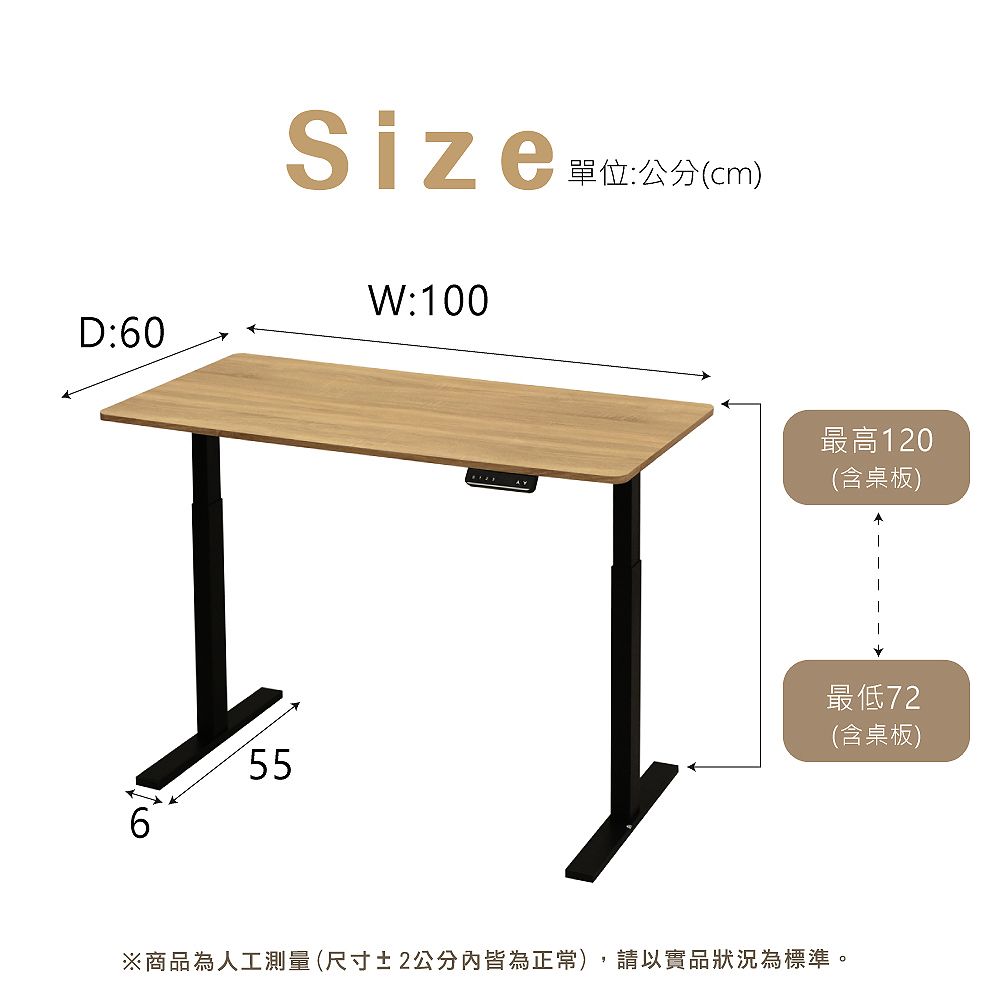 IHouse 愛屋家具 台灣製 工學雙電機 100cm電動升降桌/兒童書桌/辦公桌/書桌/站立桌/電腦桌/成長桌