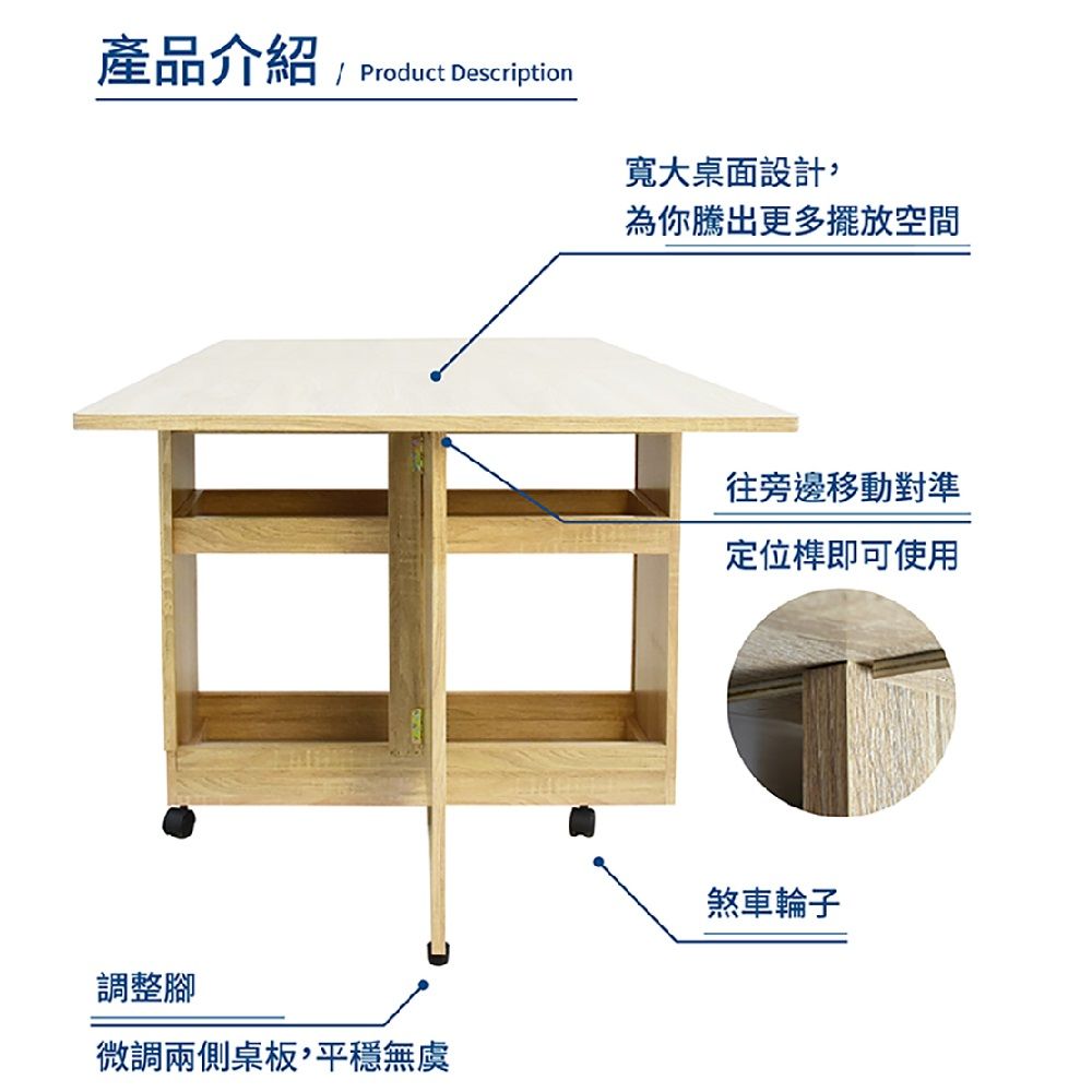 A FACTORY 傢俱工場 合家 無印風格 收納置物 餐桌/摺疊桌/折疊桌/蝴蝶桌